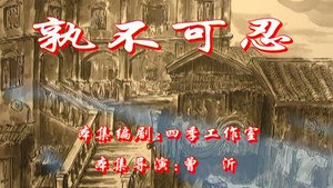 Episode 56