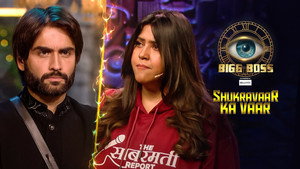 Vivian Pe Laga Ghamand Ka Thappa!