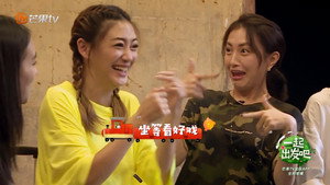 Episode 11