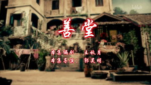Episode 40