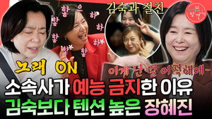 Episode 371