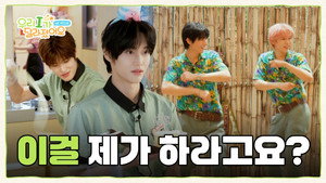 EP.4 Oh my gosh! So awesome~ Haidilao • Everland • Soccer Clinic One-Day Part-Time Job #2