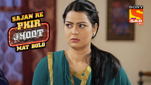 Urmila's Faith