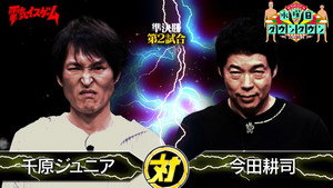 Episode 13