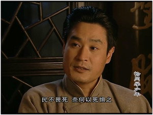 Episode 16