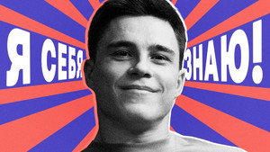 Никита Нагорный x Азамат Мусагалиев