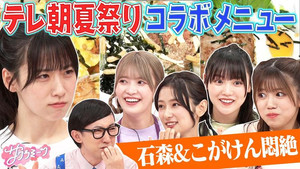 Episode 27