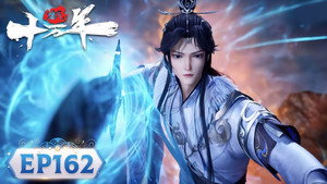 Episode 162