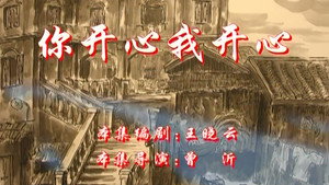 Episode 26