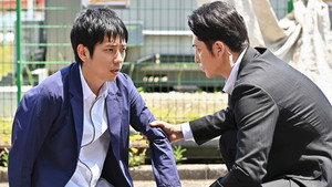 The Truth Behind the Kidnapping Farewell My Beloved!