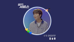 Jung Seung-hwan