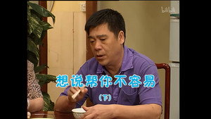 Episode 1208