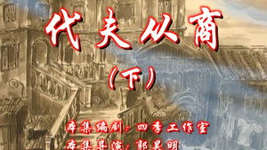 Episode 46