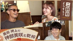 Episode 36