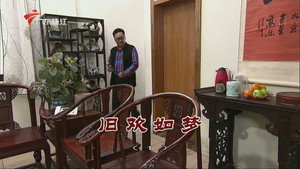 Episode 3365
