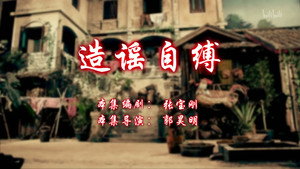 Episode 49