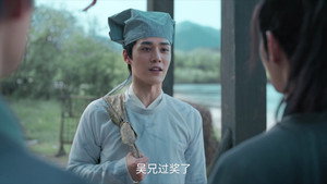 Episode 2