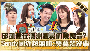 Episode 792
