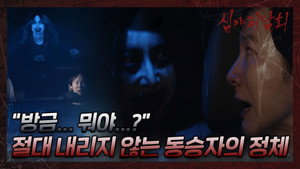 Episode 19