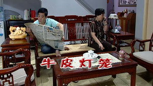 Episode 1968