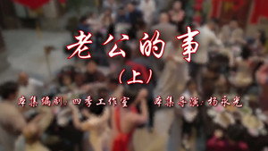 Episode 59