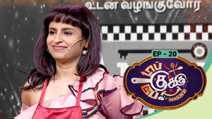 Top Cooku Dupe Cooku - Season 2 - Oct 25, 2025