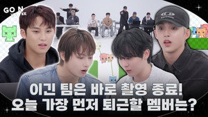 EP.144 | Let's Go Home #1
