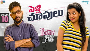 Pelli Choopulu