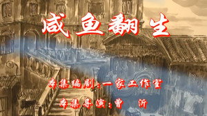 Episode 31