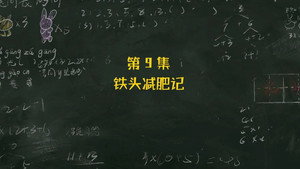 Episode 9