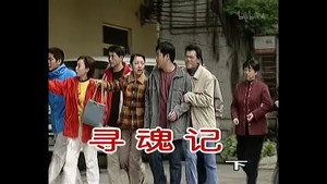Episode 250