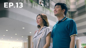 Episode 13