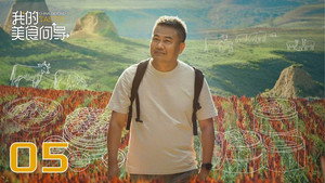 Yunnan