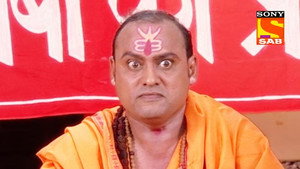 Baba's Curse