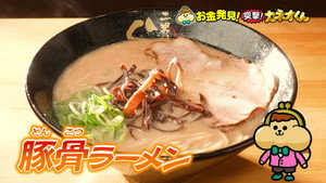 Episode 239
