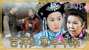 Episode 16