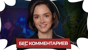 Episode 36