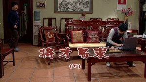 Episode 1737