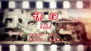 Episode 33