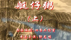 Episode 111
