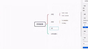 Episode 7 (2)
