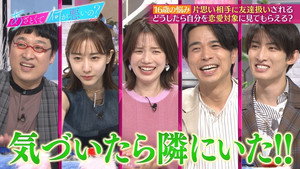 Episode 54