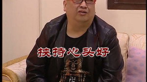 Episode 2960