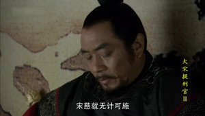 Episode 25
