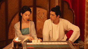 Taking A Concubine