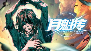 Episode 19
