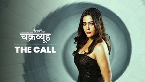 The Call