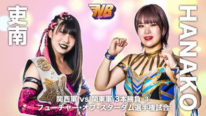 Stardom New Blood West 1