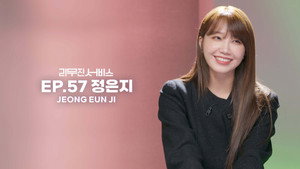 Apink's EUNJI