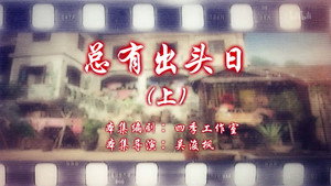 Episode 109